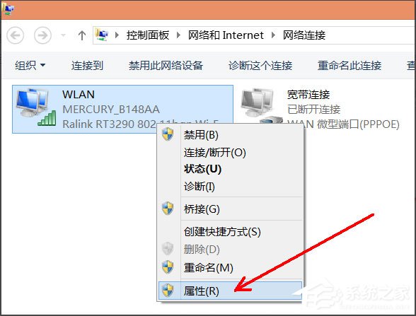 Win8系統(tǒng)如何禁用NetBIOS？Win8系統(tǒng)禁用NetBIOS的方法