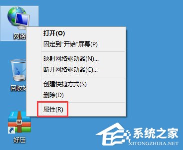 Win8系統(tǒng)如何禁用NetBIOS？Win8系統(tǒng)禁用NetBIOS的方法