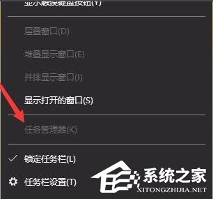 Win10任務(wù)管理器已被系統(tǒng)管理員停用怎么辦？