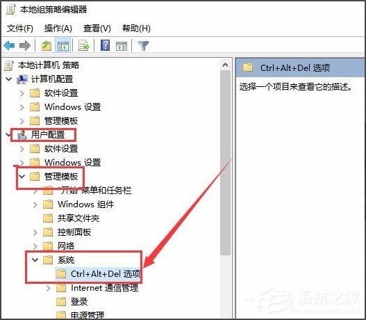 Win10任務(wù)管理器已被系統(tǒng)管理員停用怎么辦？