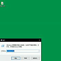 Win10系統打印機連不上怎么辦？