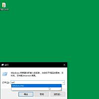 Win10系統打印機連不上怎么辦？