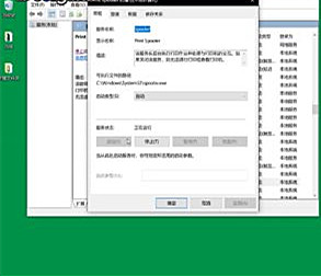Win10系統打印機連不上怎么辦？