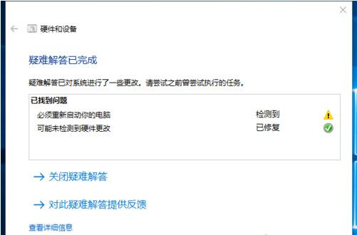 Win10wifi功能沒(méi)了怎么恢復(fù)？
