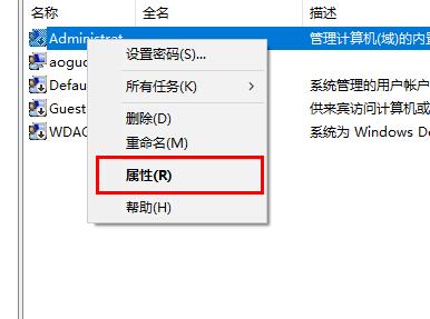 Win10字體文件夾拒絕訪問怎么辦？