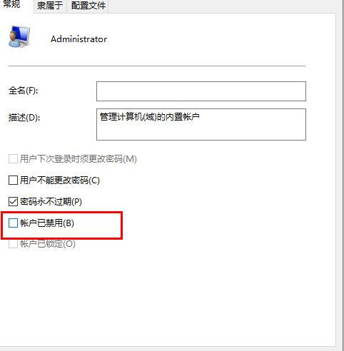 Win10字體文件夾拒絕訪問怎么辦？