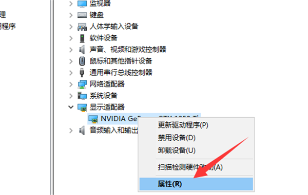 Win10系統顯卡驅動安裝失敗怎么辦？