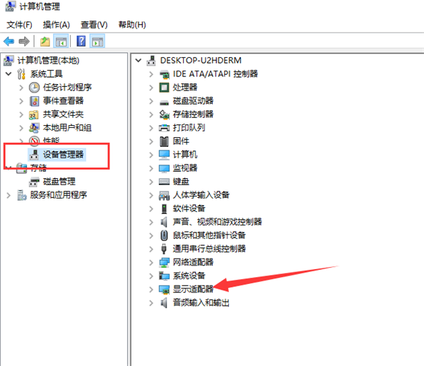 Win10系統顯卡驅動安裝失敗怎么辦？