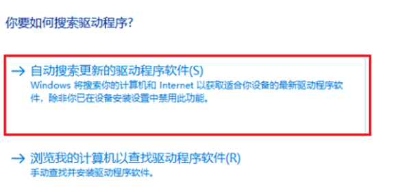 Win10系統顯卡驅動安裝失敗怎么辦？