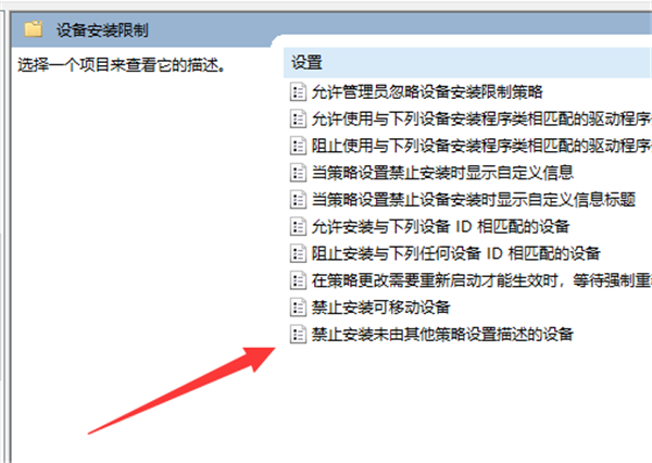 Win10系統顯卡驅動安裝失敗怎么辦？