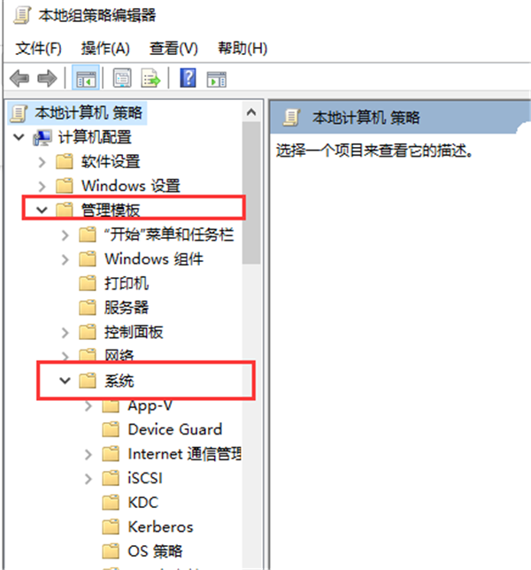 Win10系統顯卡驅動安裝失敗怎么辦？