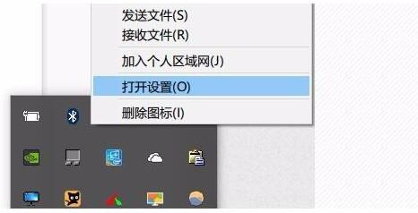 Win10的藍牙鼠標抖動怎么辦？Win10的藍牙鼠標抖動解決辦法