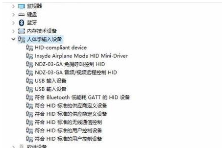 Win10的藍牙鼠標抖動怎么辦？Win10的藍牙鼠標抖動解決辦法