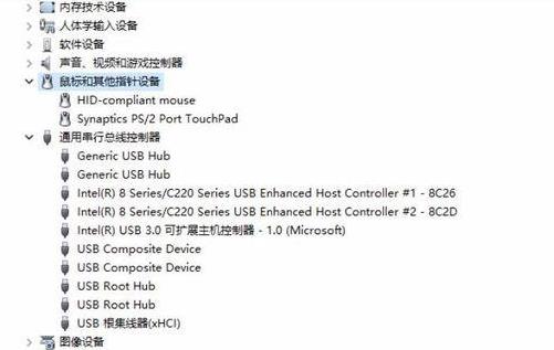 Win10的藍牙鼠標抖動怎么辦？Win10的藍牙鼠標抖動解決辦法