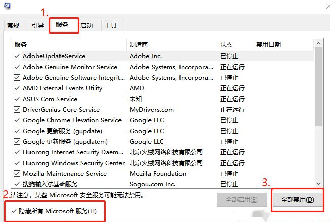 小編教你Win10無法終止進(jìn)程拒絕訪問怎么辦？