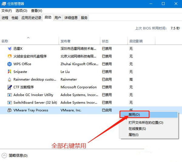 小編教你Win10無法終止進(jìn)程拒絕訪問怎么辦？