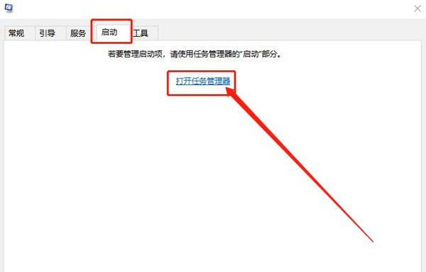 小編教你Win10無法終止進(jìn)程拒絕訪問怎么辦？
