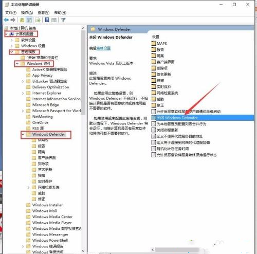 Win10實時保護老是自動開啟怎么辦解決？Win10自帶殺毒永久關(guān)閉方法