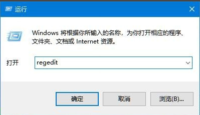 Win10怎樣更改系統(tǒng)字體？Win10系統(tǒng)字體更改方法