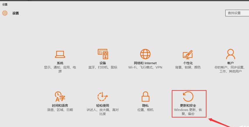 Win10 20H2重置電腦失敗怎么辦？