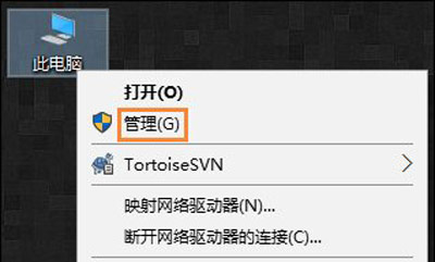 Win10系統(tǒng)右鍵文件無法打開怎么解決？Win10系統(tǒng)右鍵文件無法打開解決方法