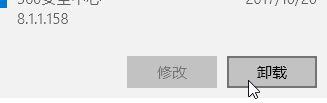 Win10系統(tǒng)右鍵文件無法打開怎么解決？Win10系統(tǒng)右鍵文件無法打開解決方法