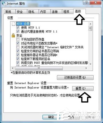 Win7系統(tǒng)explorer.exe應(yīng)用程序錯誤怎么解決？