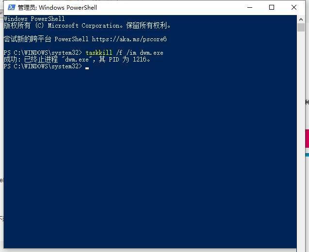 Win10筆記本外接顯示器選僅第二屏幕出現(xiàn)卡頓掉幀如何解決？