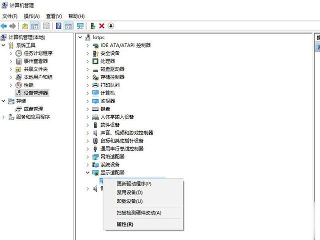 Win10筆記本外接顯示器選僅第二屏幕出現(xiàn)卡頓掉幀如何解決？