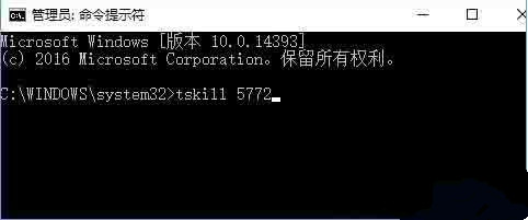 Win10 20H2如何關(guān)閉系統(tǒng)進程?