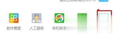Win10系統(tǒng)如何禁止軟件聯(lián)網？Windows10系統(tǒng)下禁止軟件聯(lián)網的兩種方法