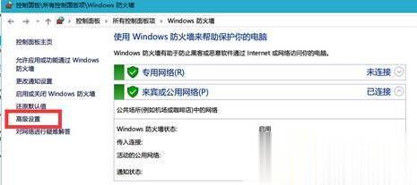 Win10系統(tǒng)如何禁止軟件聯(lián)網？Windows10系統(tǒng)下禁止軟件聯(lián)網的兩種方法