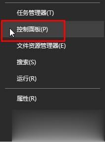Win10系統(tǒng)如何禁止軟件聯(lián)網？Windows10系統(tǒng)下禁止軟件聯(lián)網的兩種方法