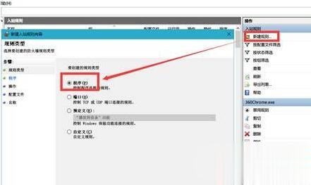 Win10系統(tǒng)如何禁止軟件聯(lián)網？Windows10系統(tǒng)下禁止軟件聯(lián)網的兩種方法