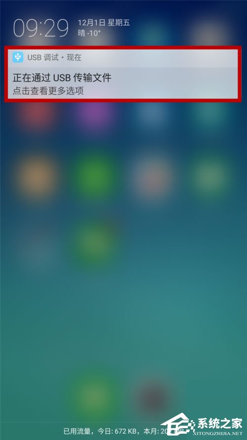WinXP系統(tǒng)rpc服務(wù)器不可用怎么解決？