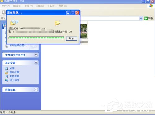 WinXP系統(tǒng)rpc服務(wù)器不可用怎么解決？