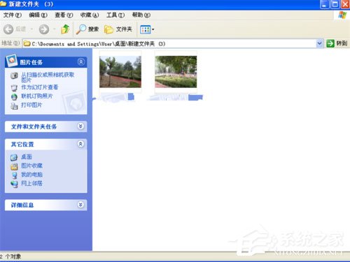 WinXP系統(tǒng)rpc服務(wù)器不可用怎么解決？