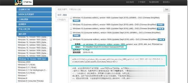 不用U盤如何裝win10系統？重裝win10系統不用u盤的方法
