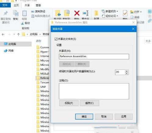Win10沒有家庭組怎么共享打印機？