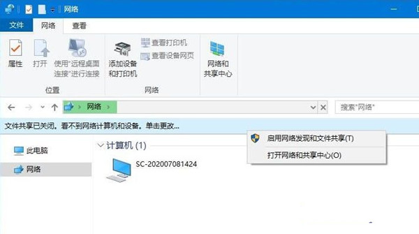 Win10沒有家庭組怎么共享打印機？