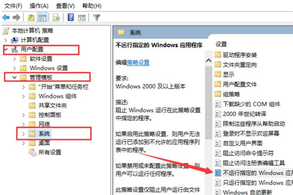 Win10系統QQ運行不了怎么辦？win10啟動不了QQ解決方法