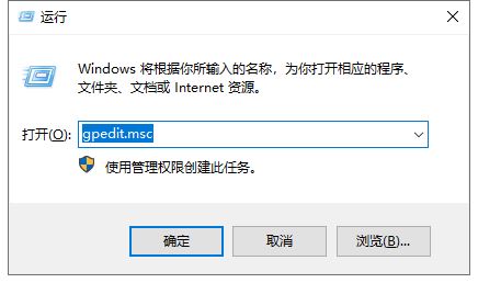 Win10系統QQ運行不了怎么辦？win10啟動不了QQ解決方法