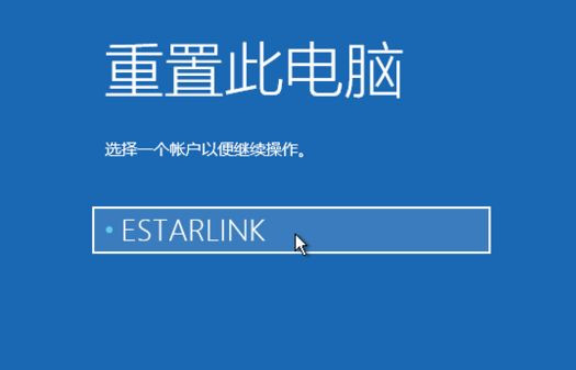 Windows10系統怎么強制進入恢復模式？