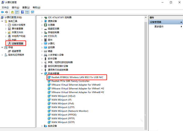 Win10突然沒有wlan選項(xiàng)怎么恢復(fù)？