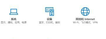 Win10系統(tǒng)下滾動(dòng)條自動(dòng)滾動(dòng)怎么辦?