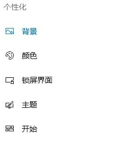 Win10系統(tǒng)下滾動(dòng)條自動(dòng)滾動(dòng)怎么辦?
