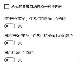 Win10系統(tǒng)下滾動(dòng)條自動(dòng)滾動(dòng)怎么辦?