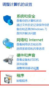 Win10系統自帶的office怎么卸載？