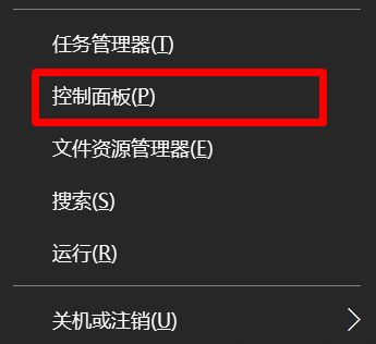 Win10系統自帶的office怎么卸載？