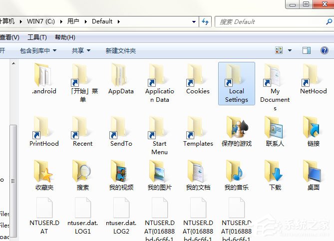 Win7打開Local Settings文件夾提示“位置不可用，拒絕訪問”怎么辦？